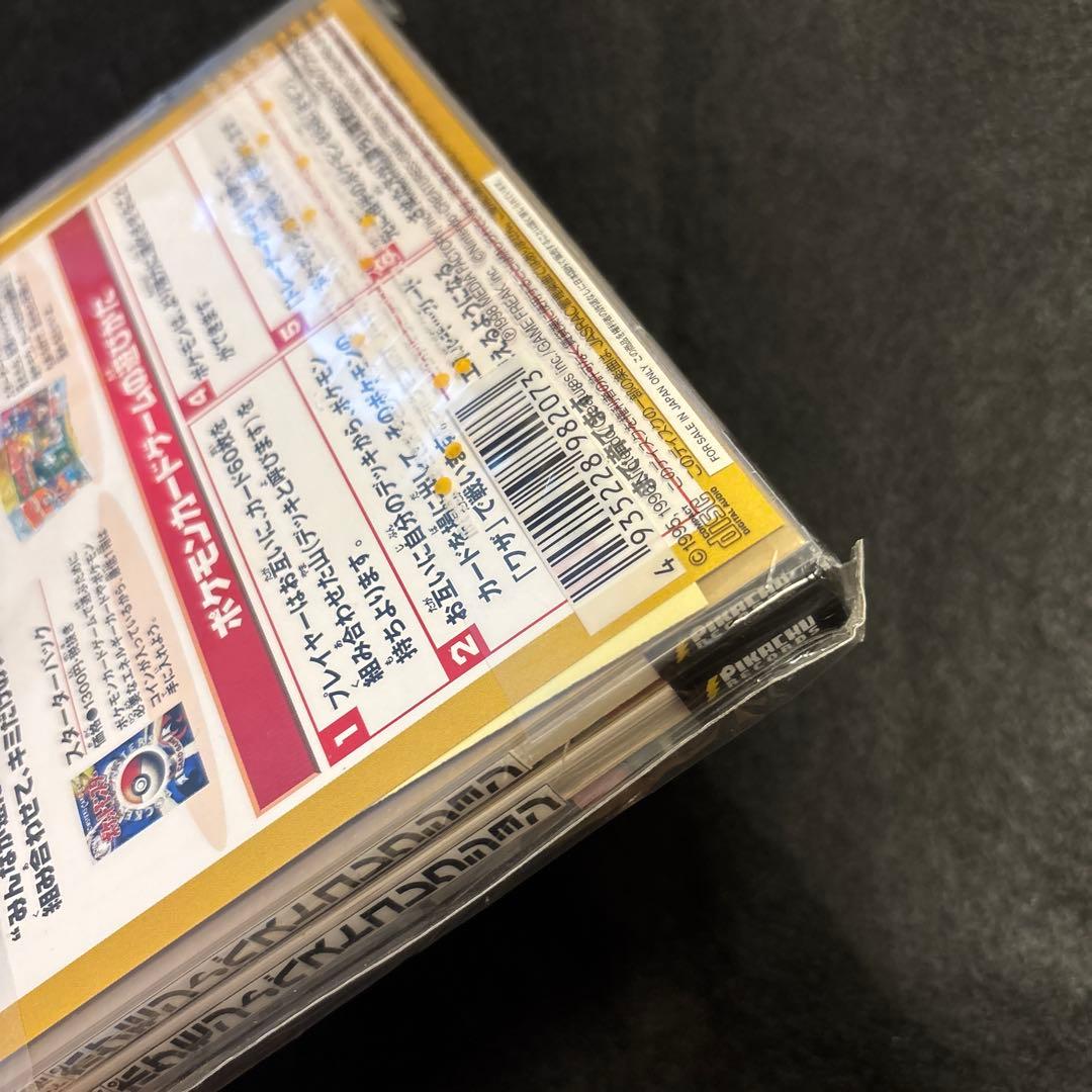 R*様 #ゆんの気まぐれオークション　（松　記念カードなし　ポケモン♪ベストコレ