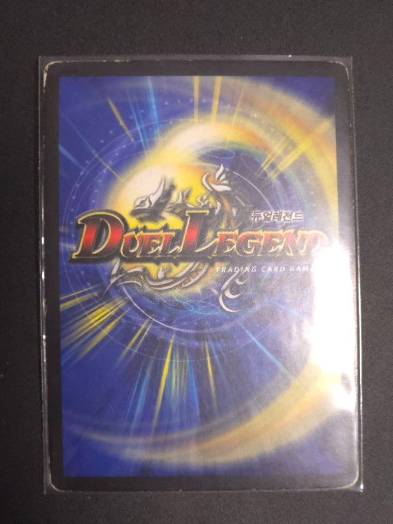 デュエルマスターズ　海外版　ウルフェウス