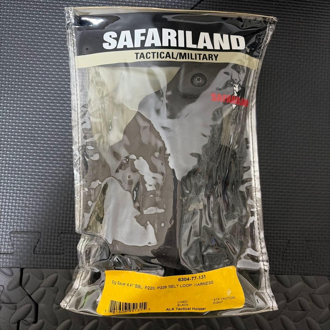 タナカSIGP220ヘビーウエイト陸上自衛隊モデルSAFARILANDホルスター