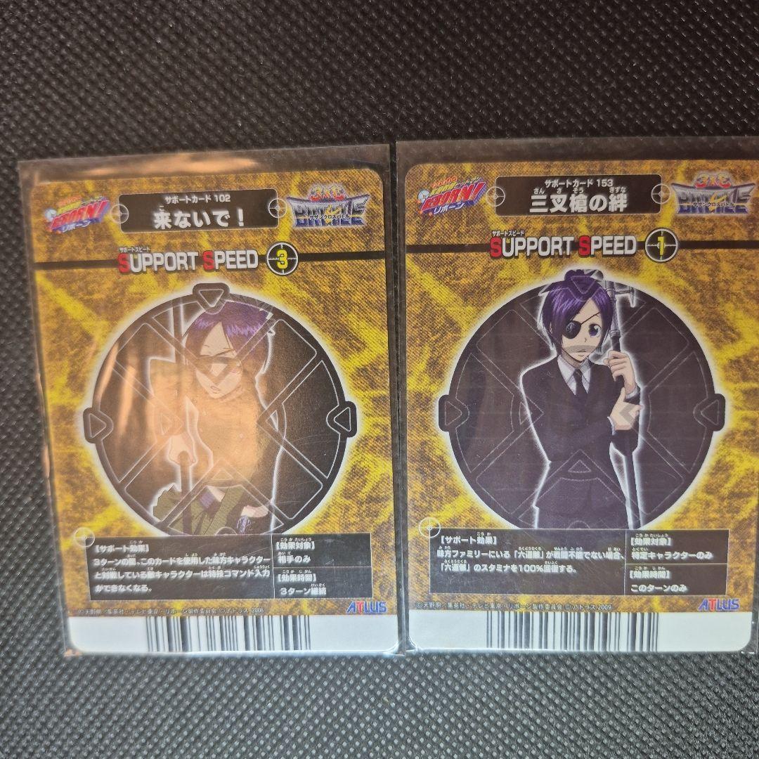 家庭教師ヒットマンリボーン　クロームドクロ