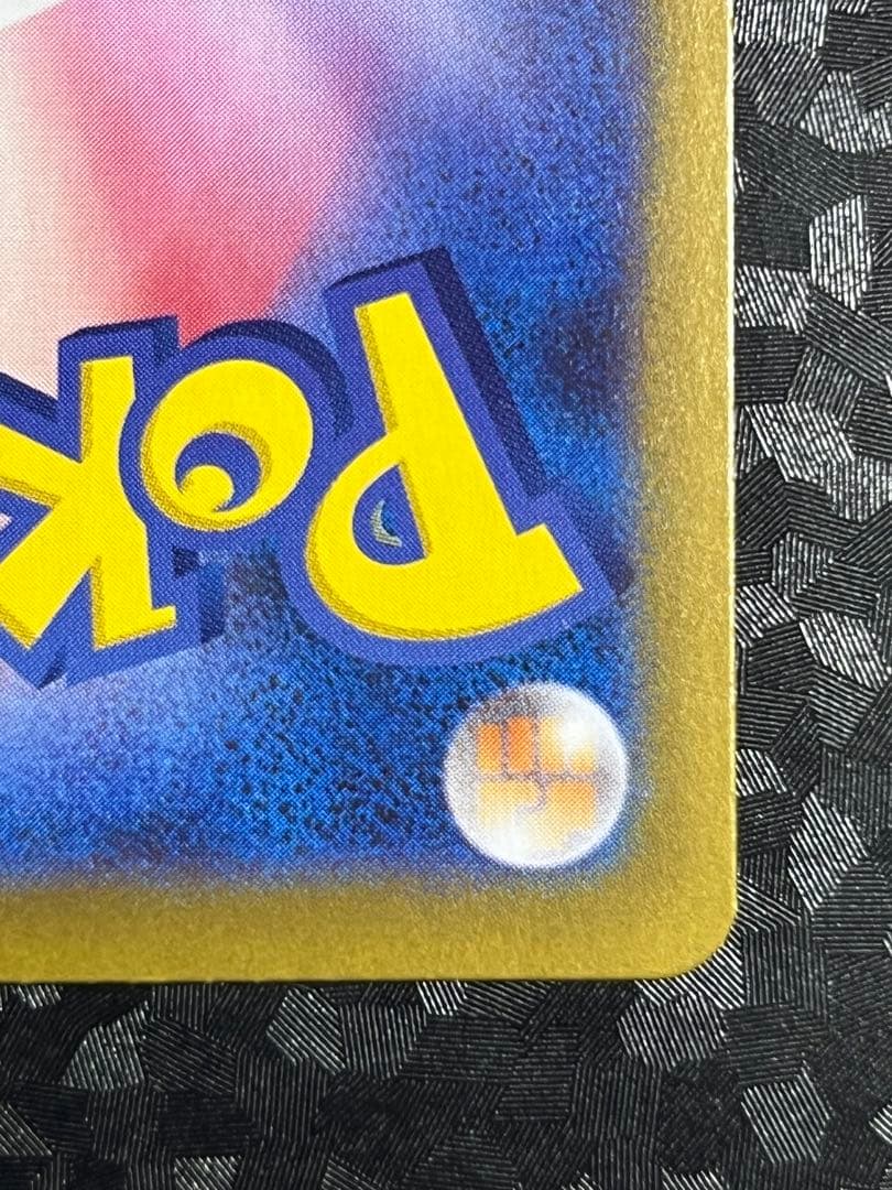 【追跡あり匿名配送】ニャースex SAR