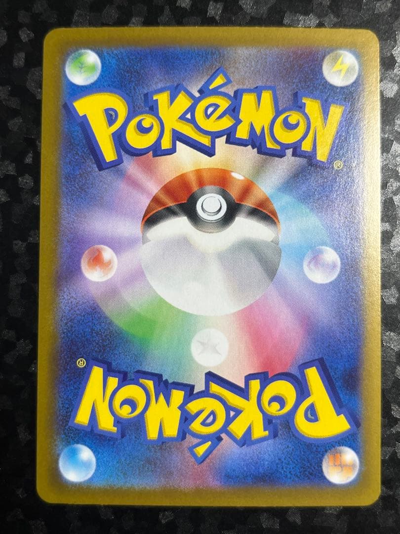 【追跡あり匿名配送】ニャースex SAR