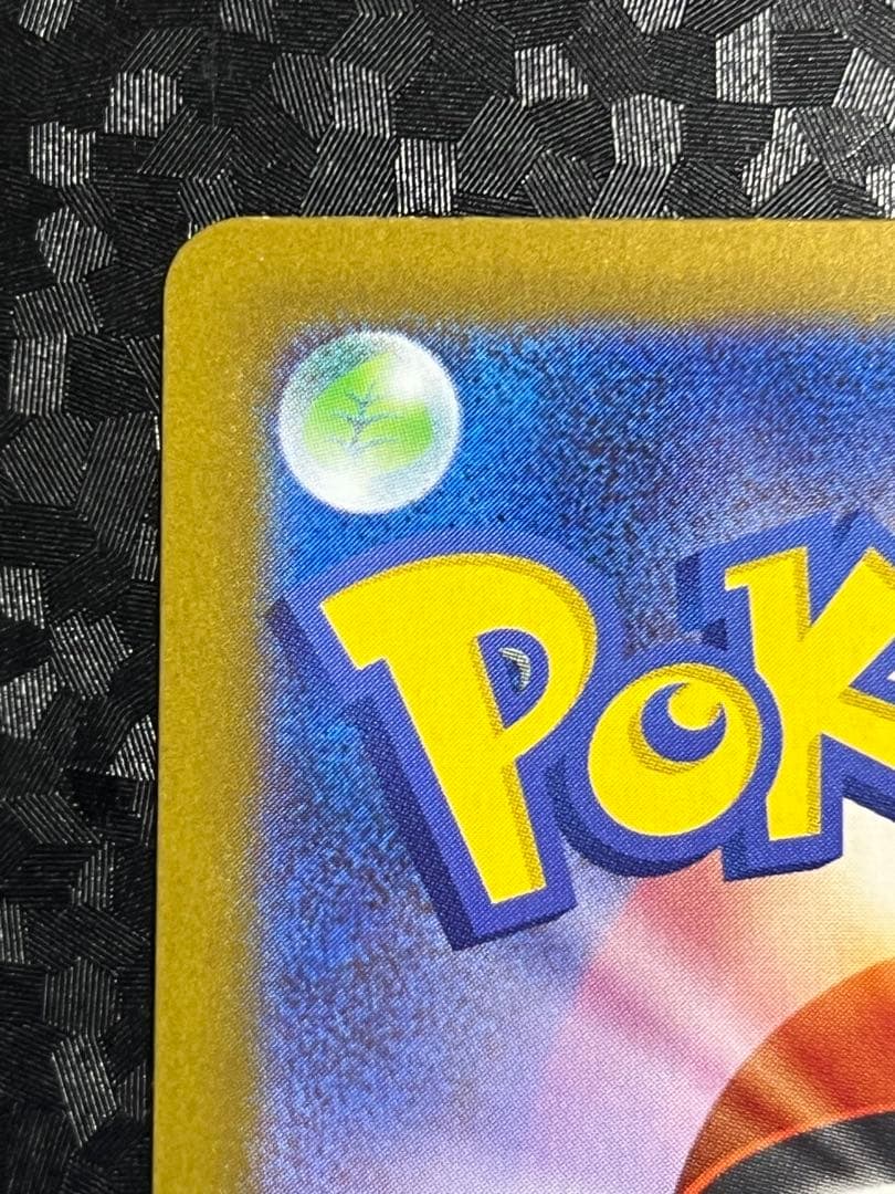 【追跡あり匿名配送】ニャースex SAR