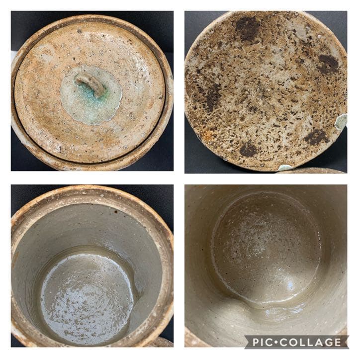 信楽　水指　茶道具