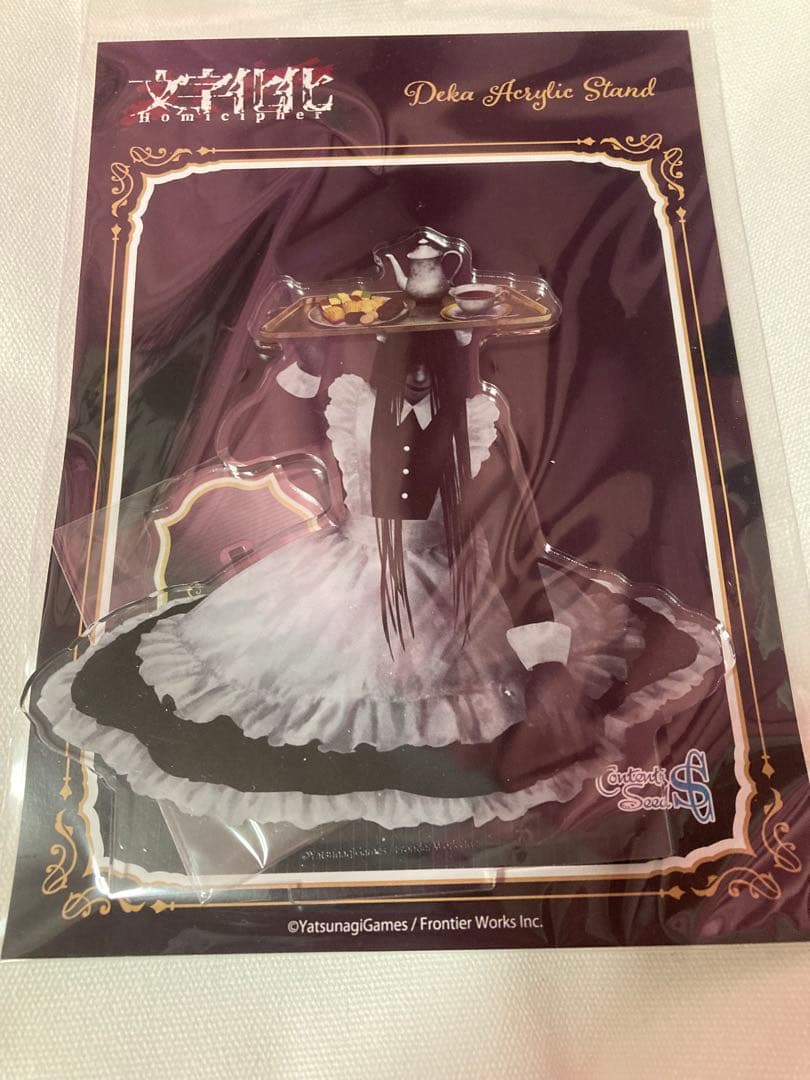 文字化化 アクスタ