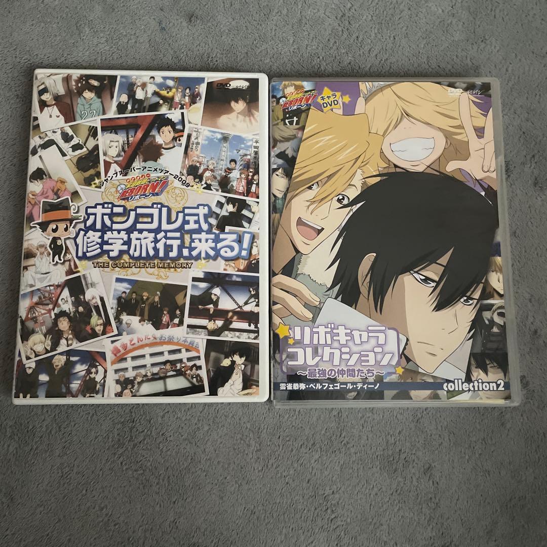 家庭教師ヒットマンREBORN!!グッズまとめセット②