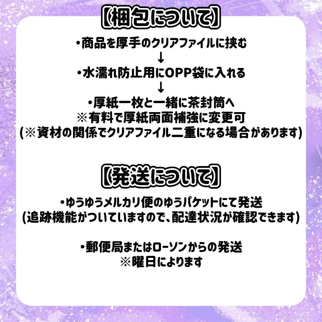 ネオンうちわ なりママページ