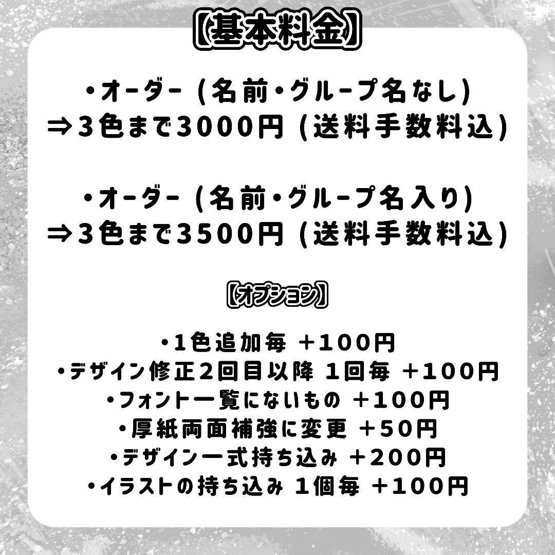 ネオンうちわ なりママページ