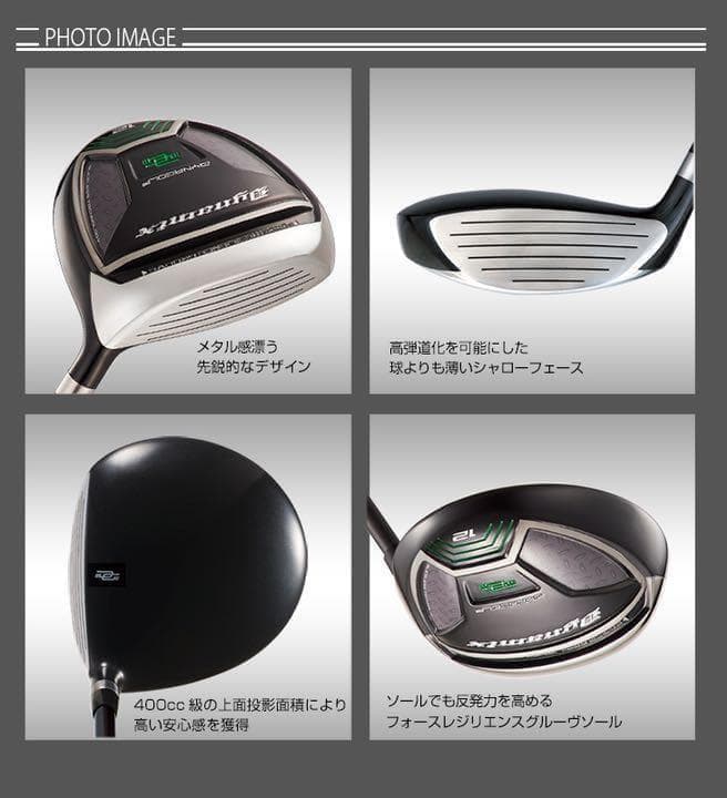 ★ヘッド単品★選べる 1.3.5.7.9番FW★ ダイナミクス 適合限界強反発!