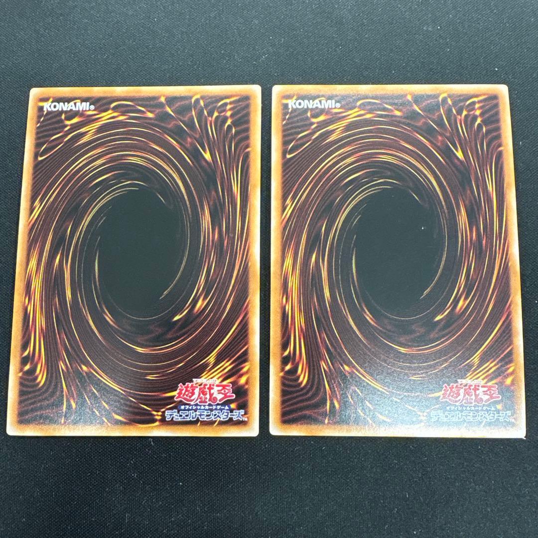 遊戯王　超融合　25thシークレットレア　クオシク　2枚