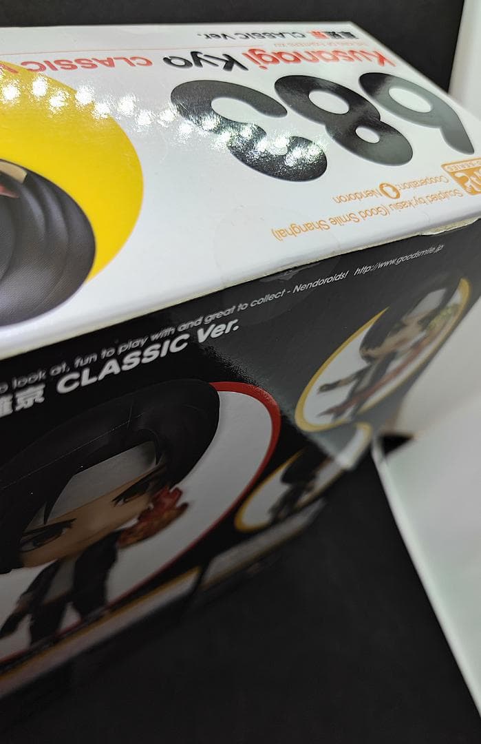 未開封　ねんどろいど　草薙京　箱難あり