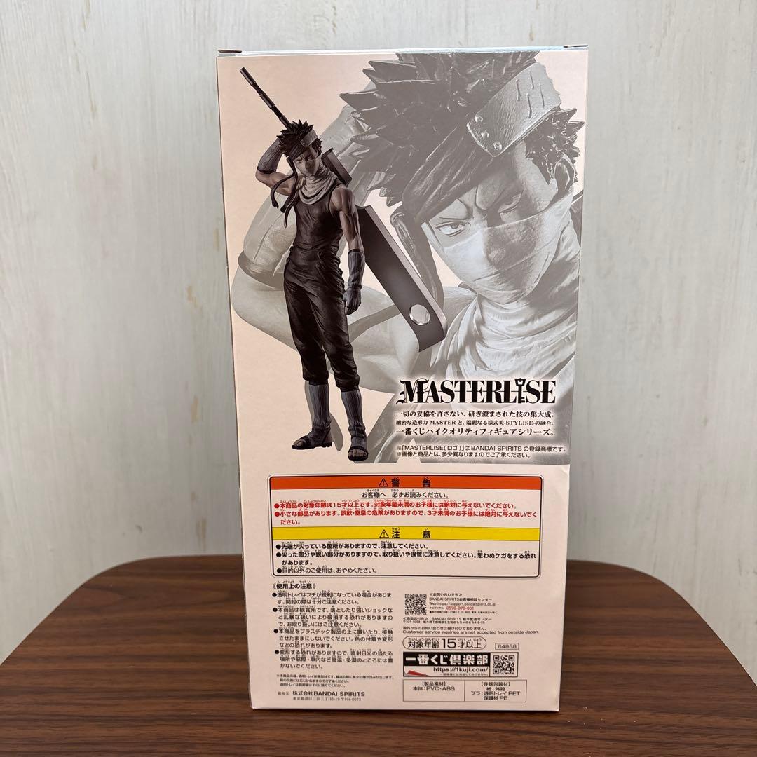 一番くじ NARUTO 波の国編 ラストワン賞 桃地再不斬　ザブザ