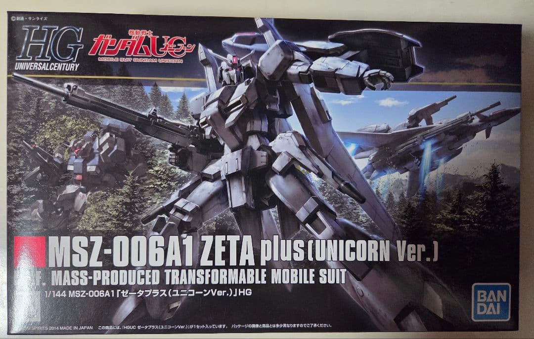 HG 1/144 ガンプラ ８体セット