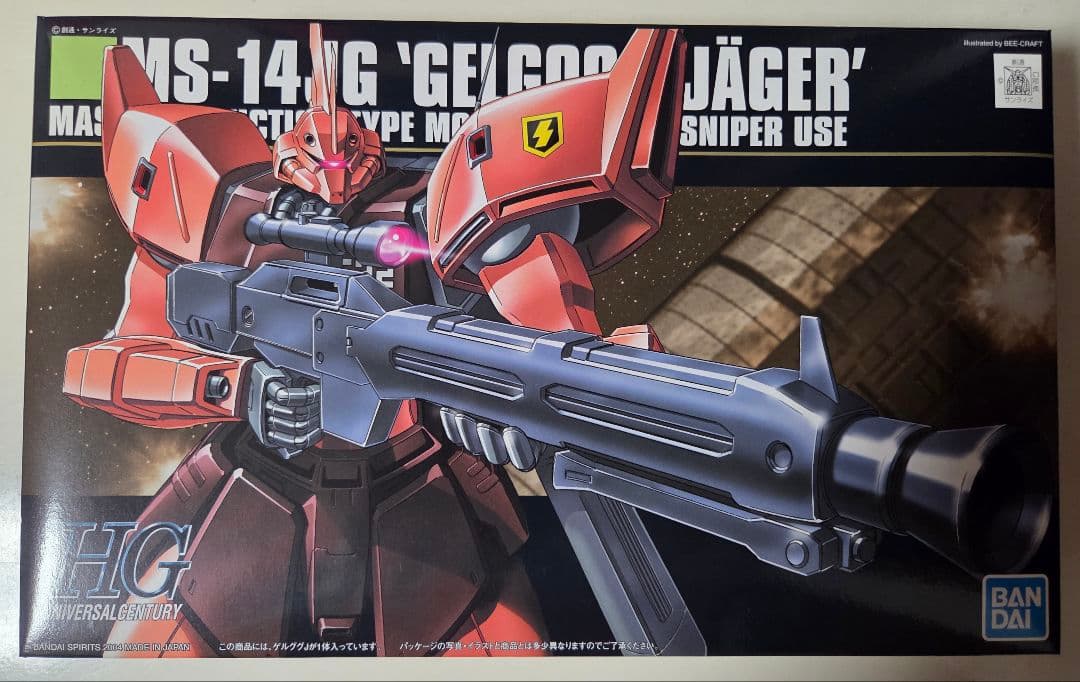 HG 1/144 ガンプラ ８体セット