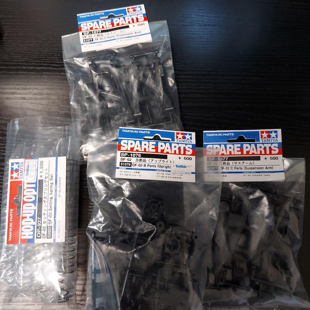 なみぞー タミヤ DT-03シャーシ レーシングファイター