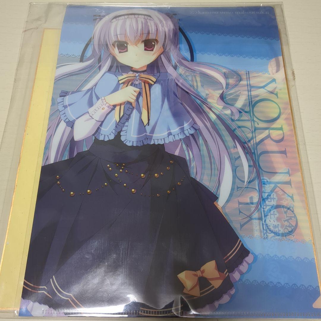 紙の上の魔法使い 色紙 月社妃