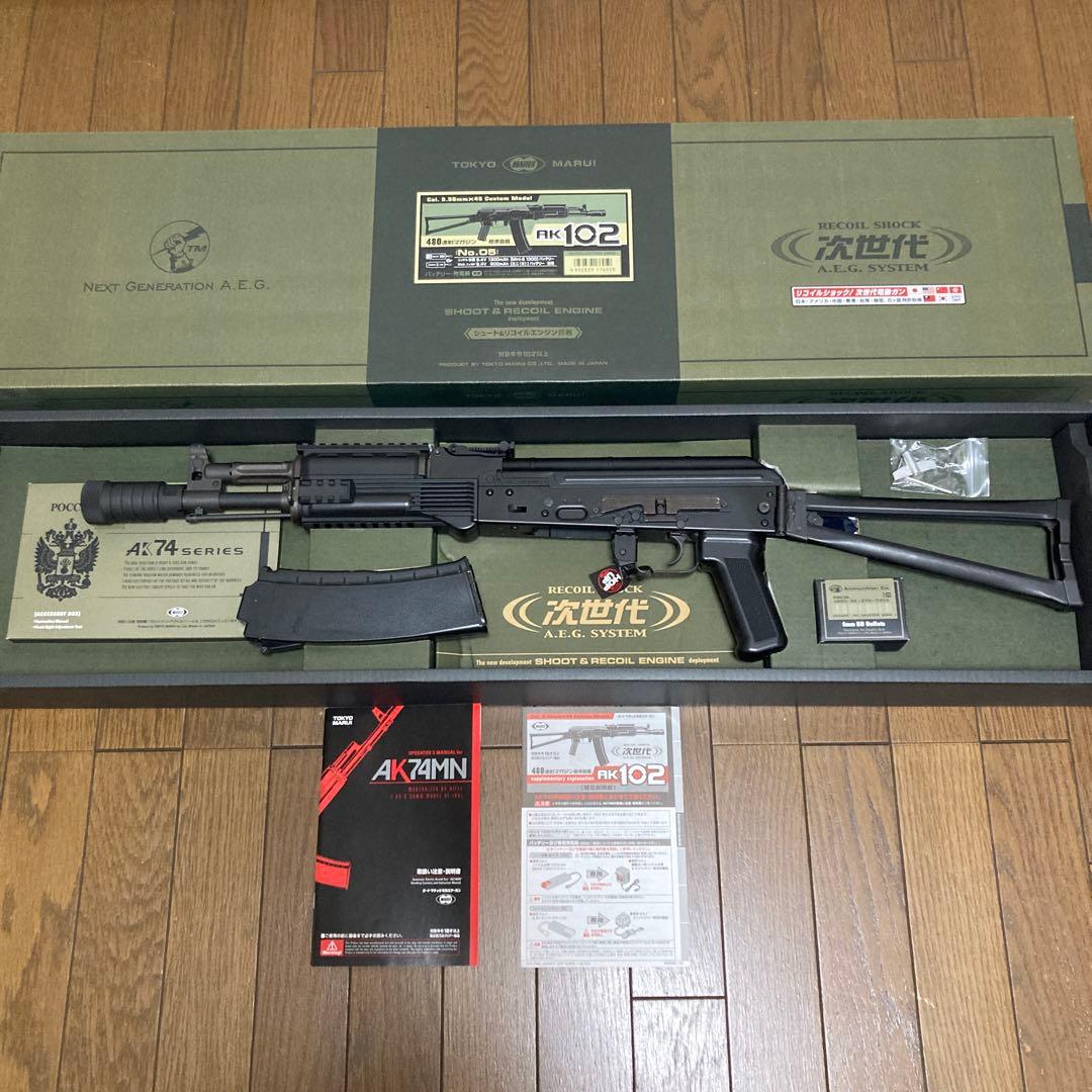 東京マルイ次世代電動ガンAK102