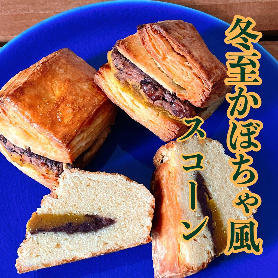 あづきさま専用