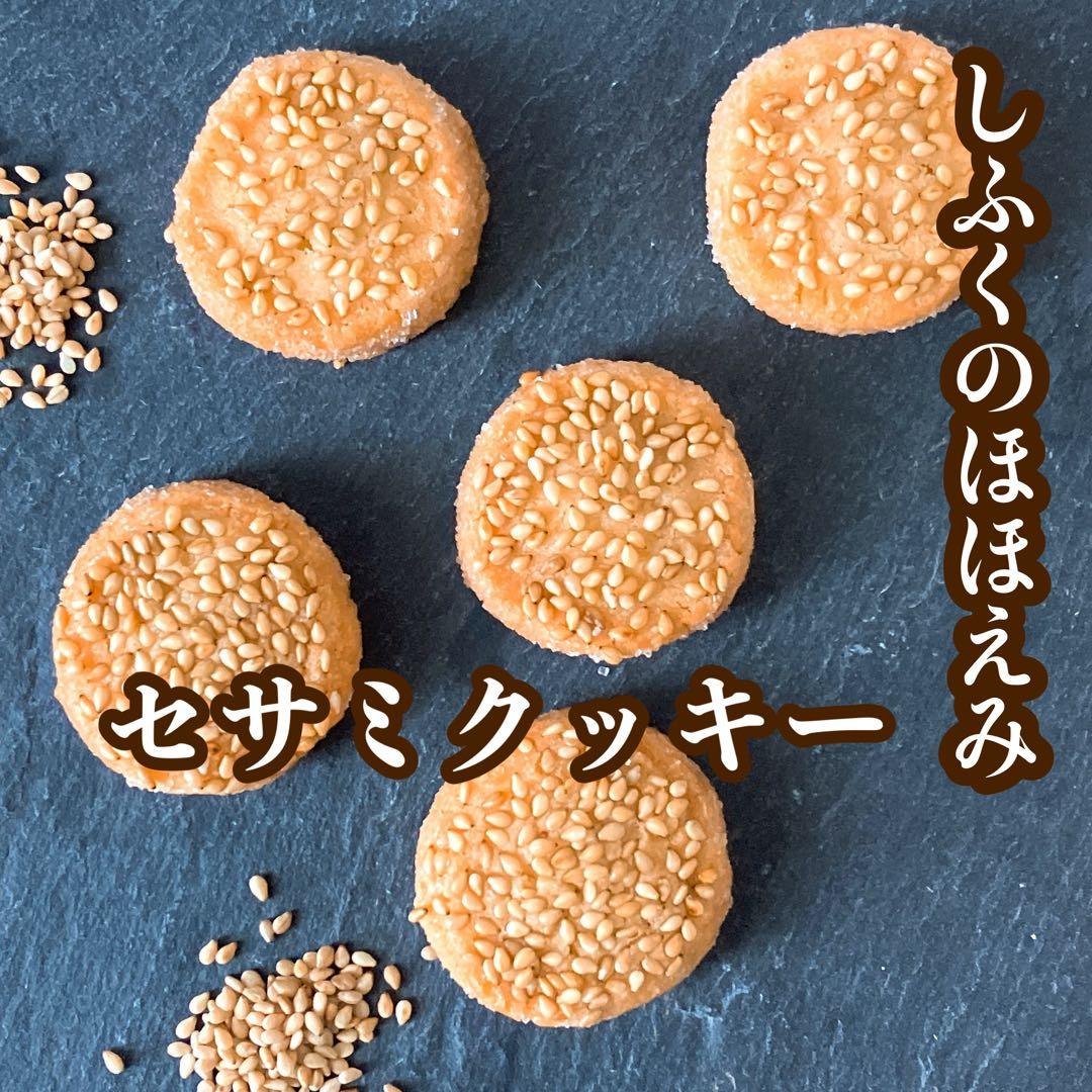 あづきさま専用