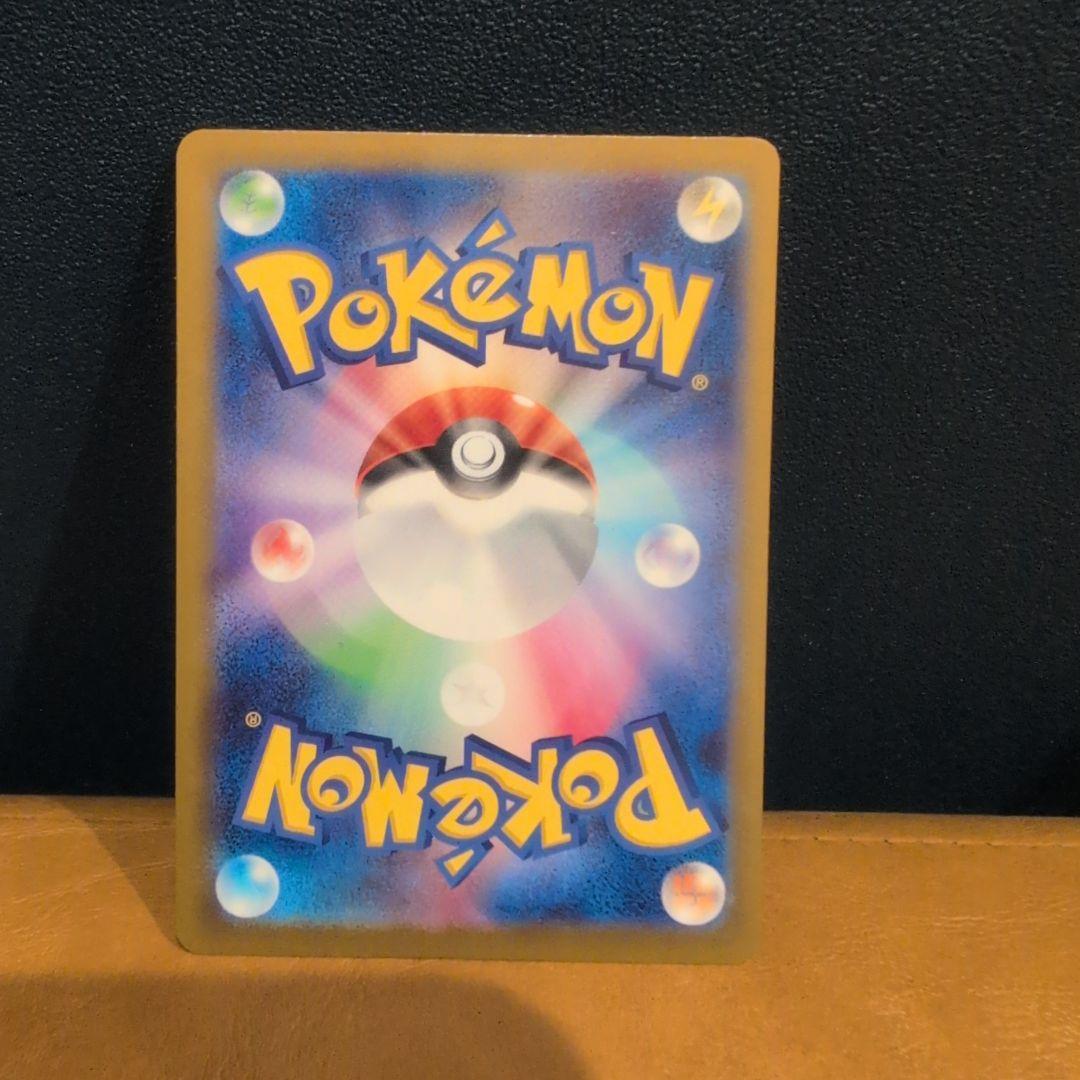 ポケモンカード メガカイリューex MUR