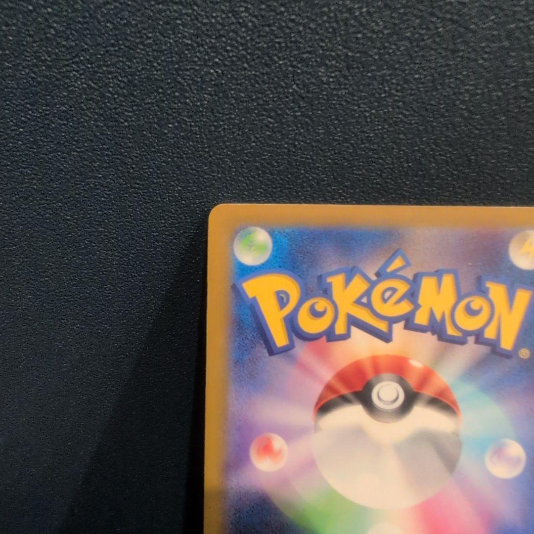 ポケモンカード メガカイリューex MUR