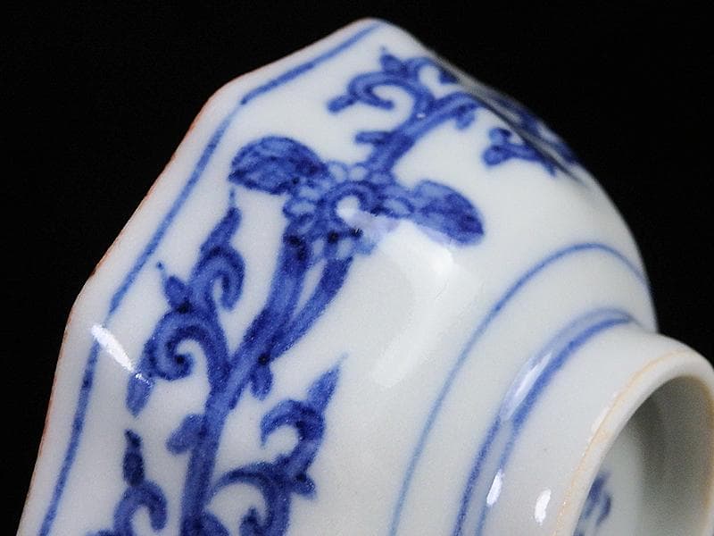 九谷　染付　松竹梅　捻り紋の図　盃　D864AS-BNz