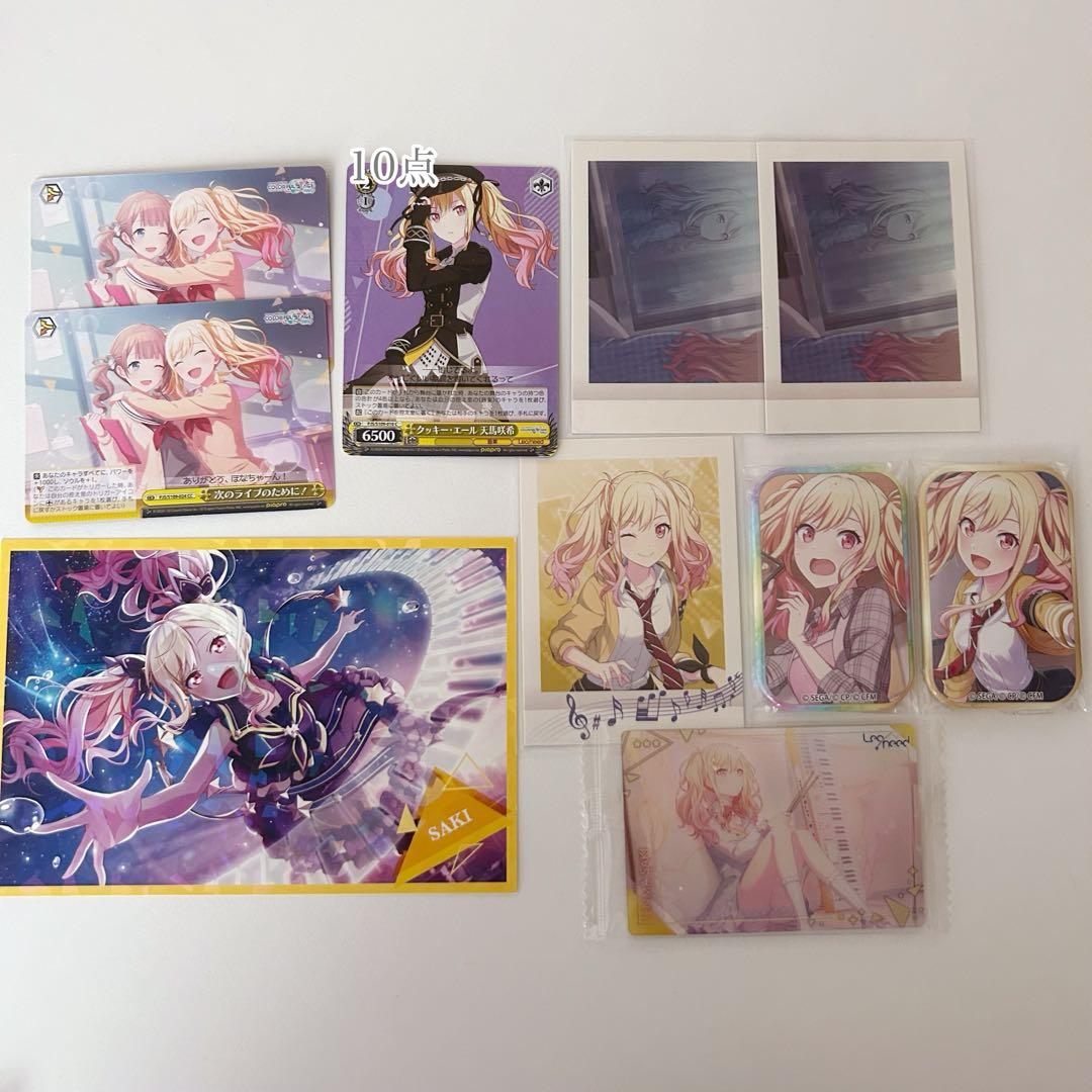 プロセカ ピアプロ Vocaloid グッズ 缶バッジ ウエハース