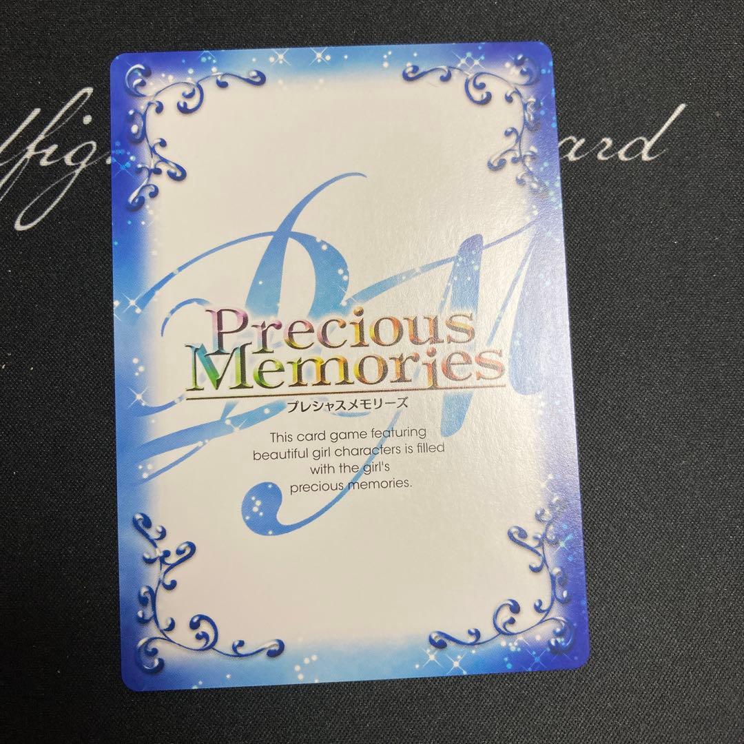 プレメモ　ハイスクールD×D リアス・グレモリー　直筆サイン