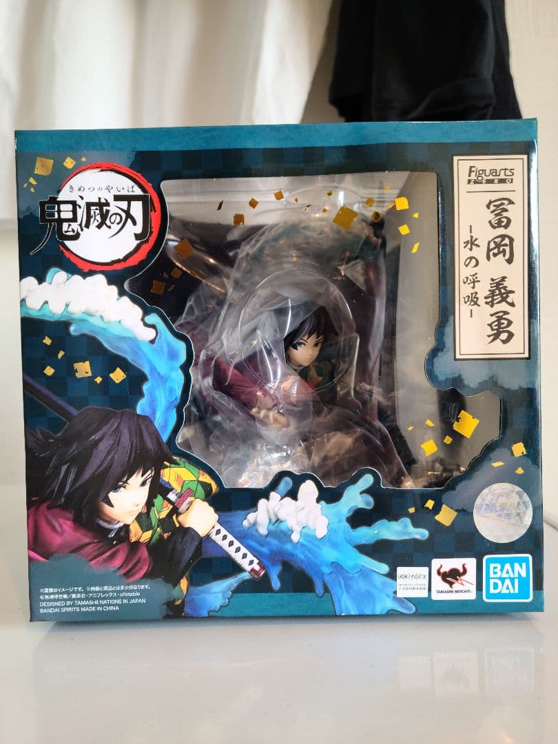 冨岡義勇 水の呼吸 フィギュア