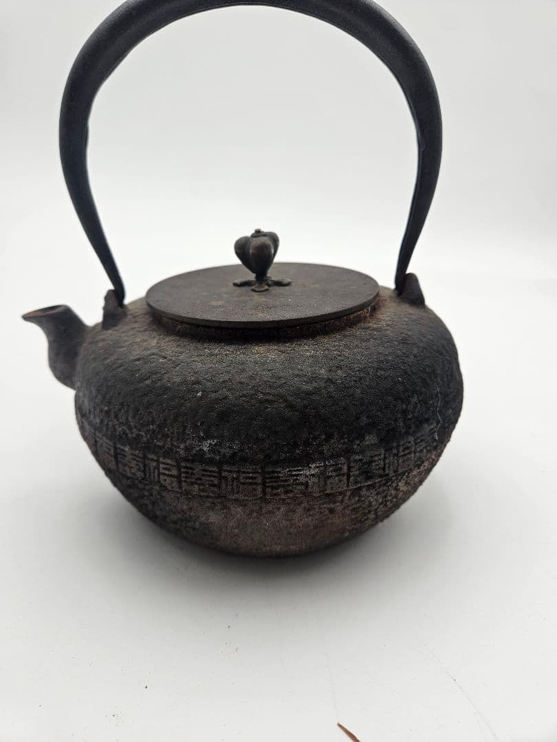 龍文堂 福壽紋荒肌姥口鉄瓶 茶道具 急須薬缶 湯沸 古美術品