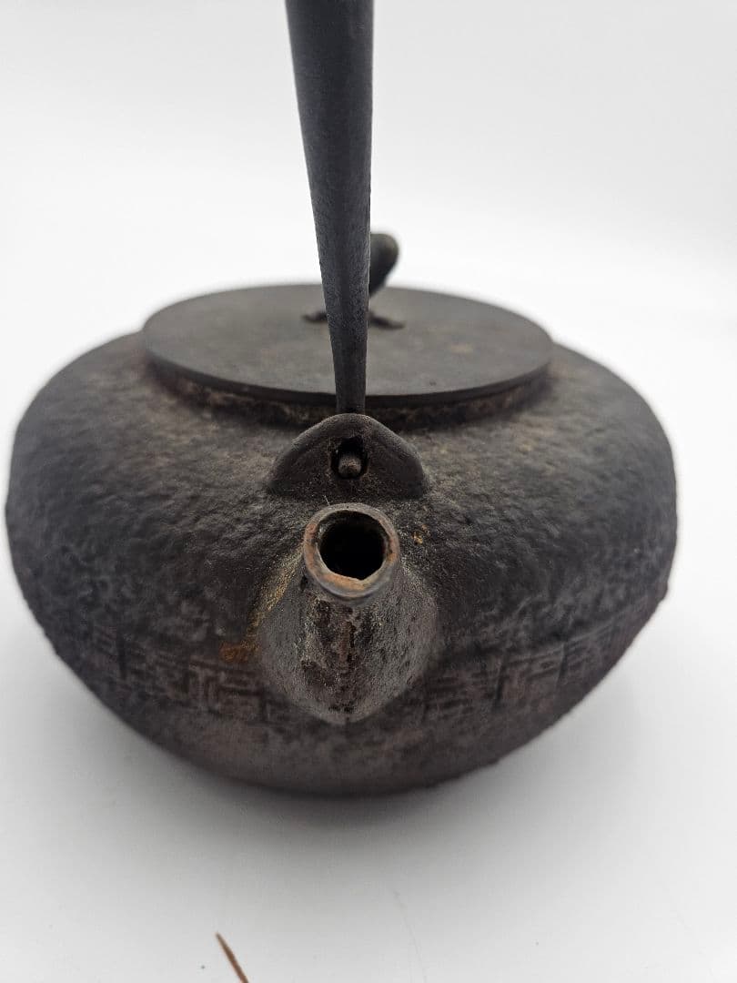 龍文堂 福壽紋荒肌姥口鉄瓶 茶道具 急須薬缶 湯沸 古美術品