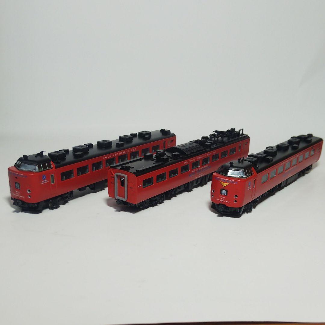 トミックス　485系　ハウステンボス　塗り替え品　ジャンク