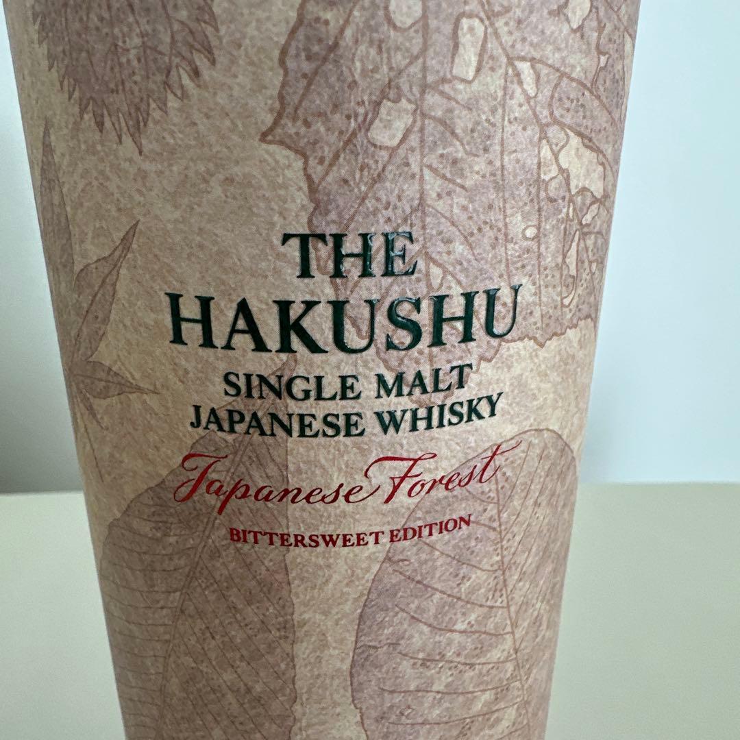 空港免税店限定！！白州 ウイスキー
