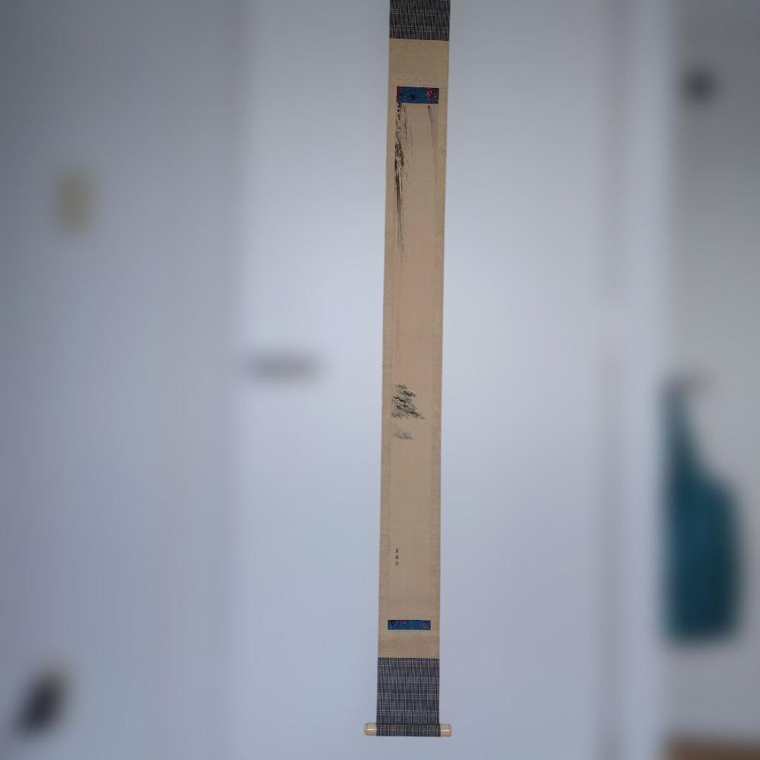 西山完瑛 青紅葉に瀧