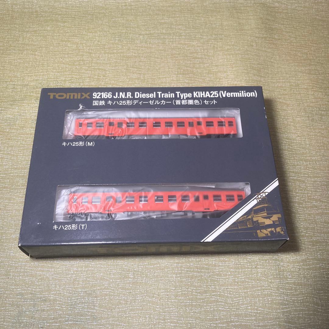 TOMIX 92166 キハ25首都圏色M,T2輌セット