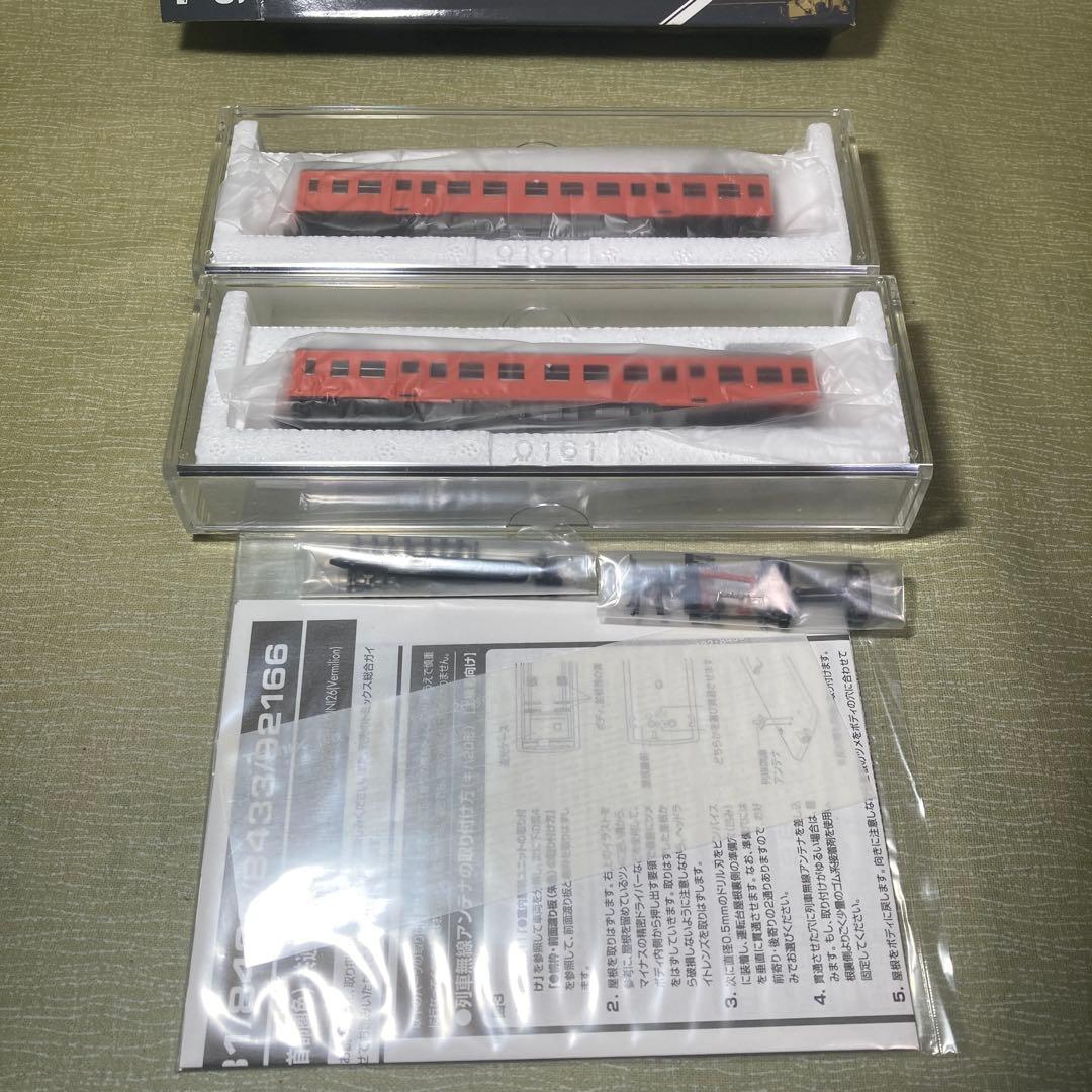 TOMIX 92166 キハ25首都圏色M,T2輌セット