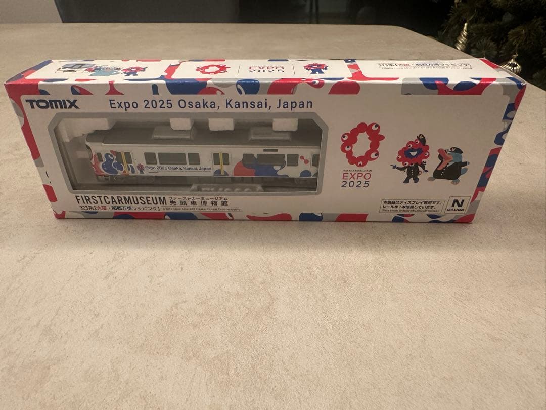 トミックスファーストカーミュージアム 323系【大阪・関西万博ラッピング】