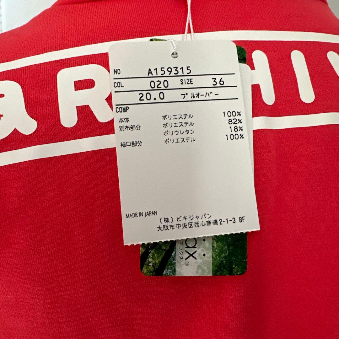 ARCHIVIO メッシュ長袖トップスとスカートのセットアップ　スカートのみ