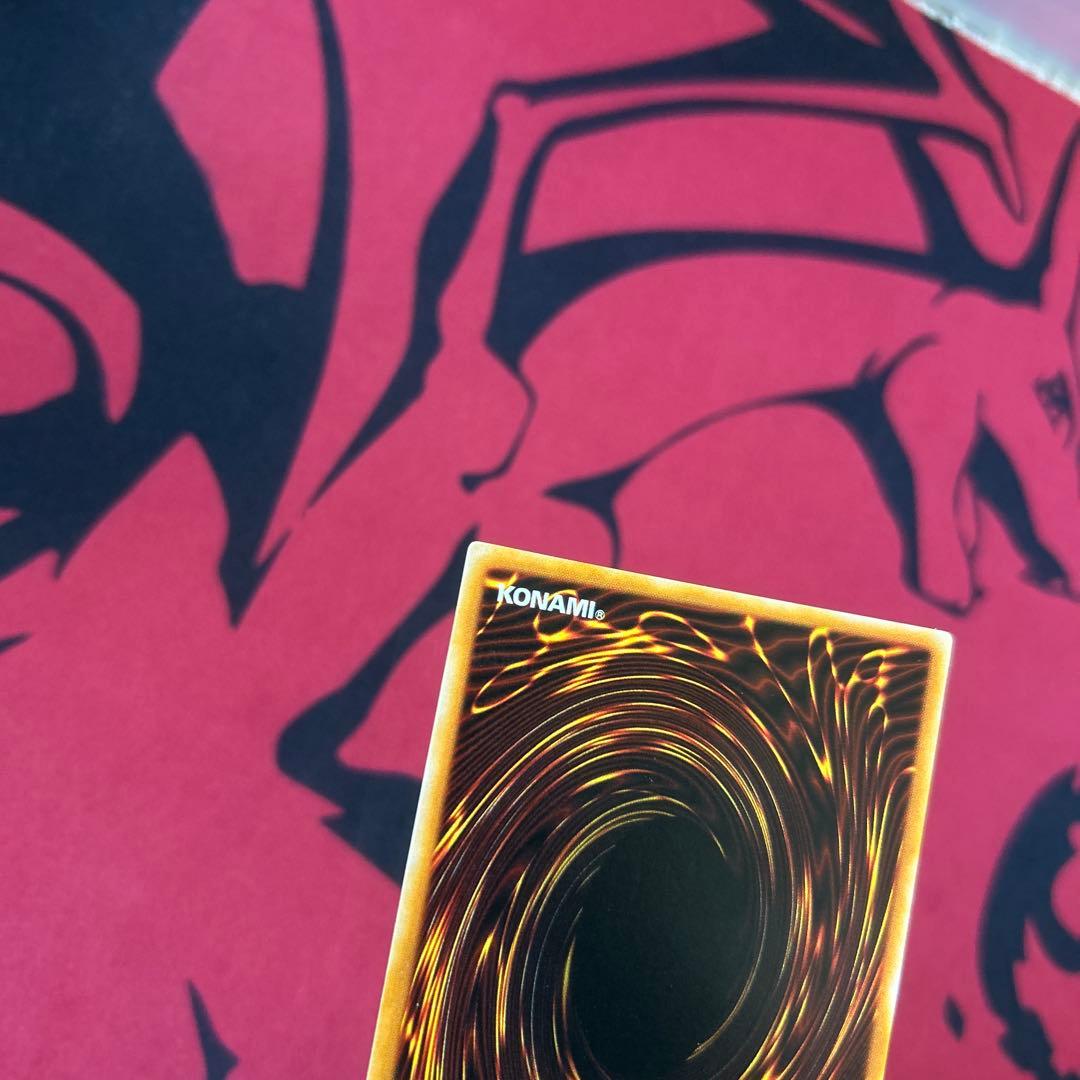 【遊戯王　初期版　トライホーンドラゴン　ウルトラレア】