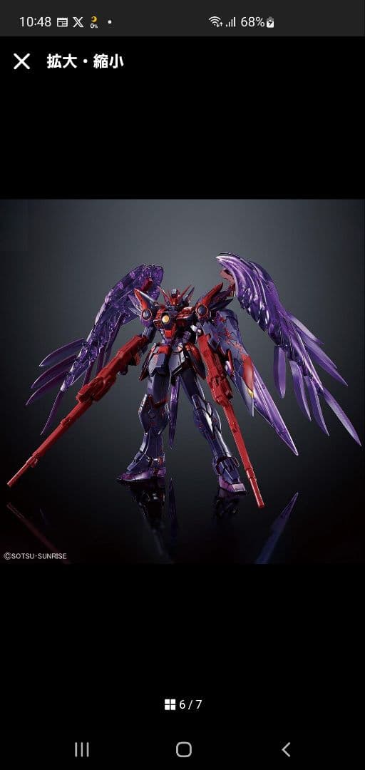 MG ウイングガンダムゼロEW＆ガンダムエピオン CROSS CONTRAST