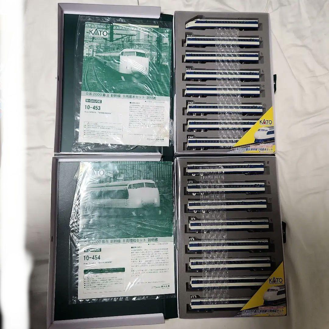 KATO 0系 2000番台 基本 増結フル編成セット