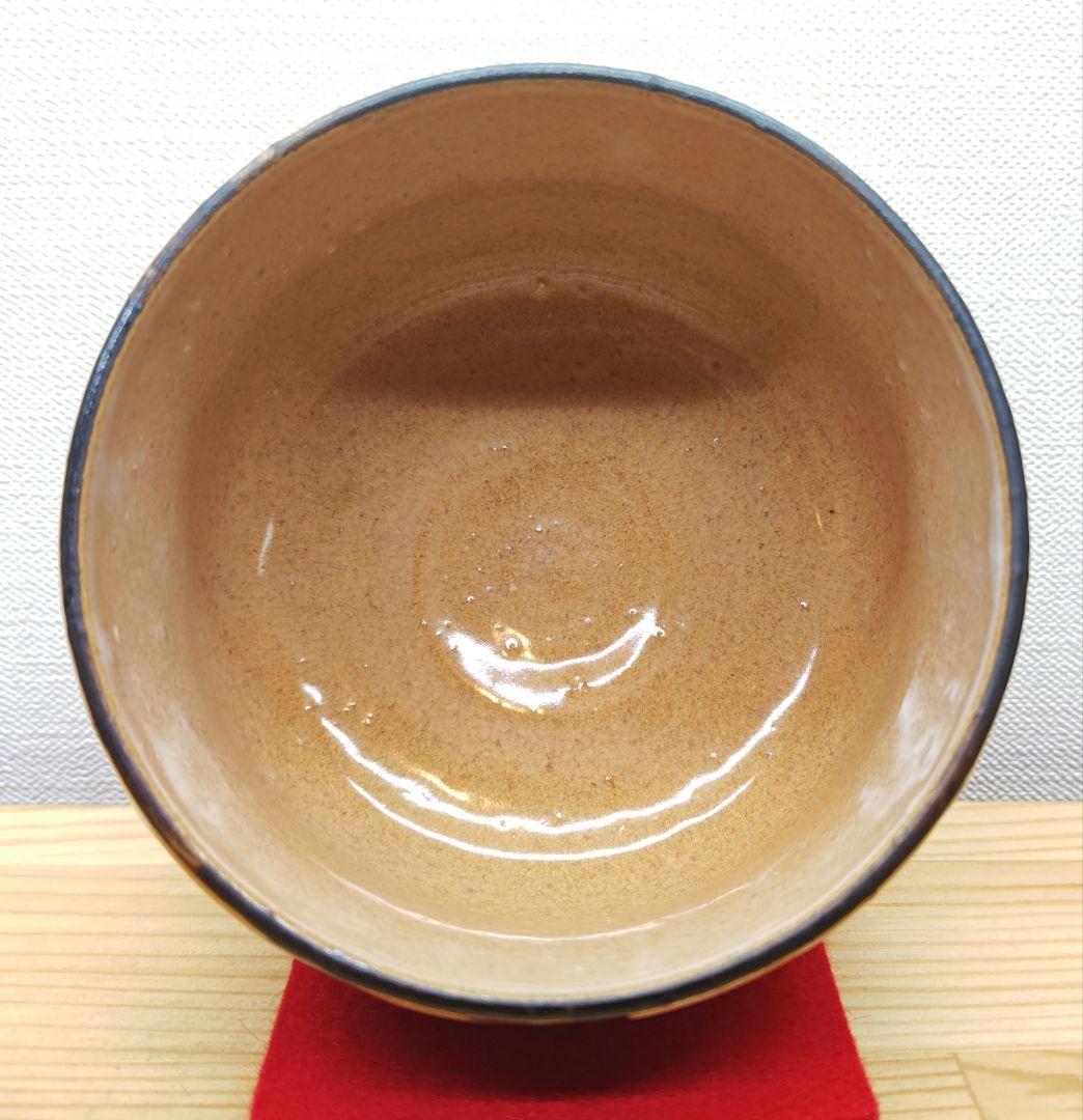 送料込【逢絢亭】茶道具 茶碗 九谷焼 梅の図 矢口永寿 共箱入り