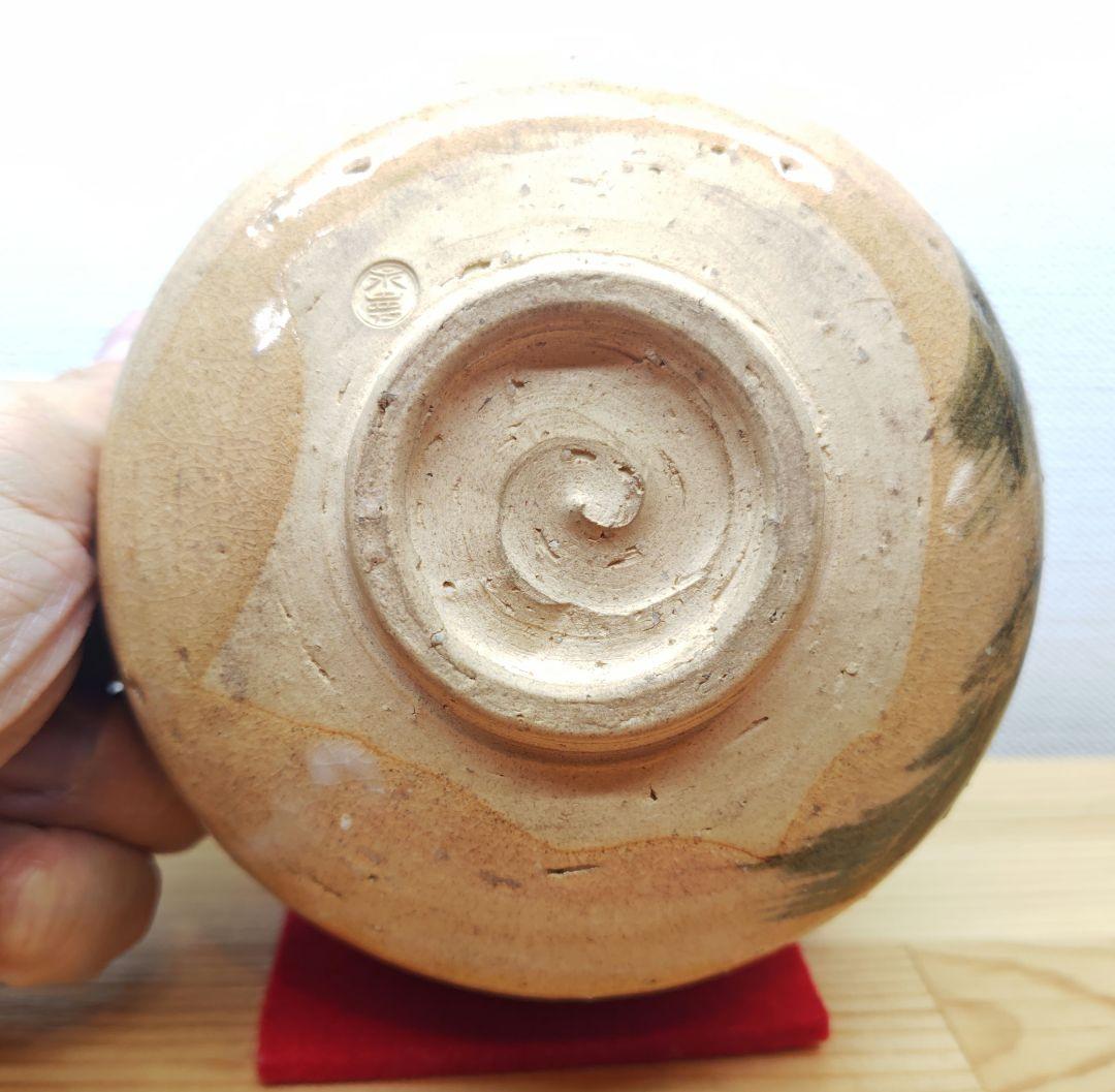 送料込【逢絢亭】茶道具 茶碗 九谷焼 梅の図 矢口永寿 共箱入り