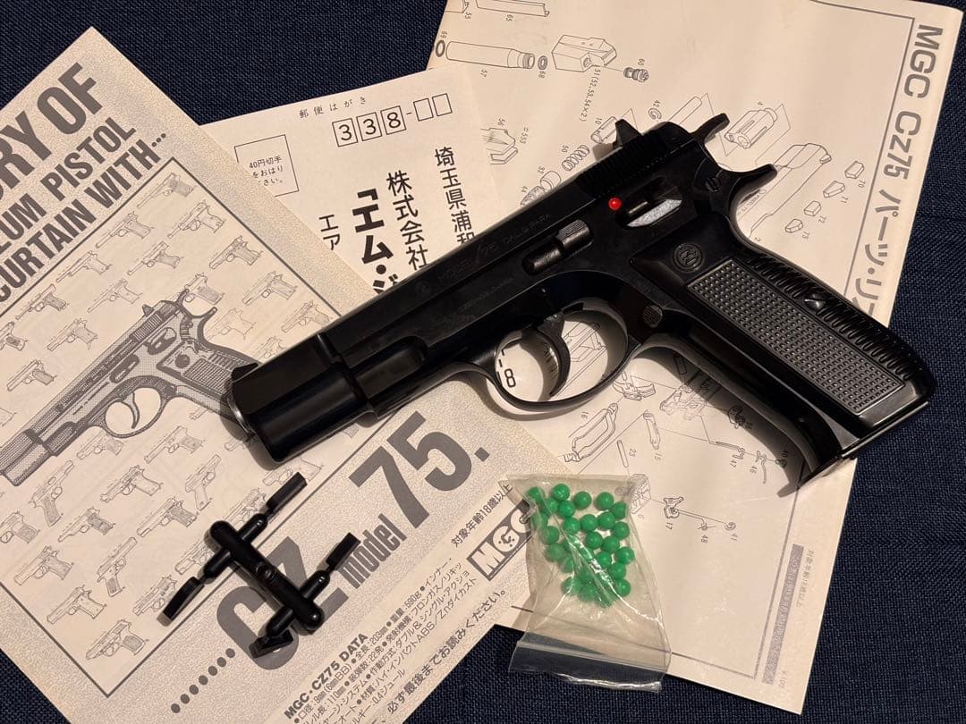 懐かしいエアーガンのまとめ売り