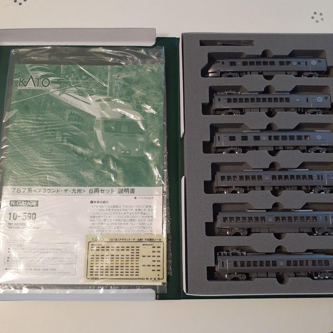 787系　アラウンドザ九州　6両セット