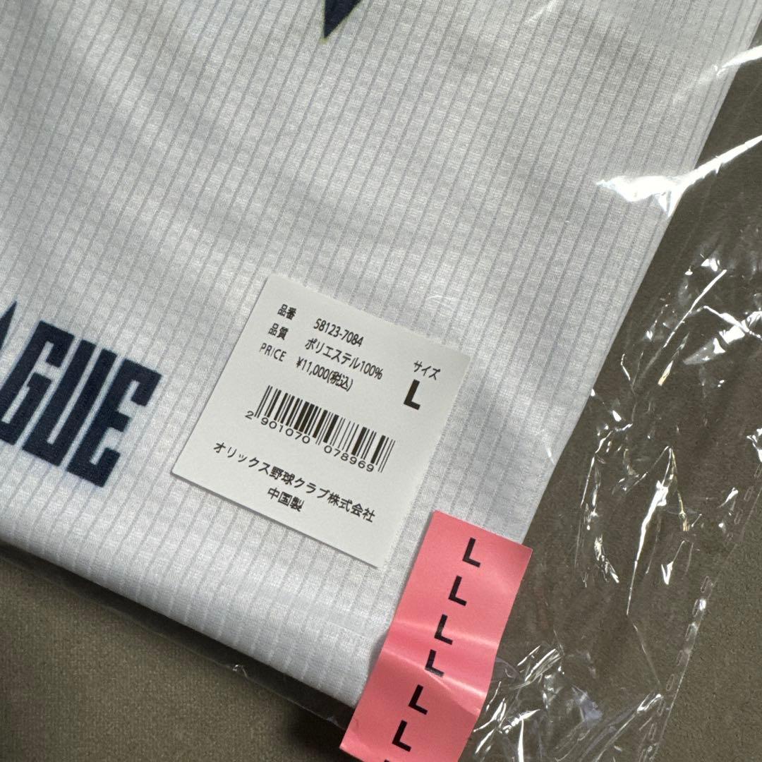 オリックスバファローズ　優勝記念ロゴ　オリジナルユニフォーム　Lサイズ