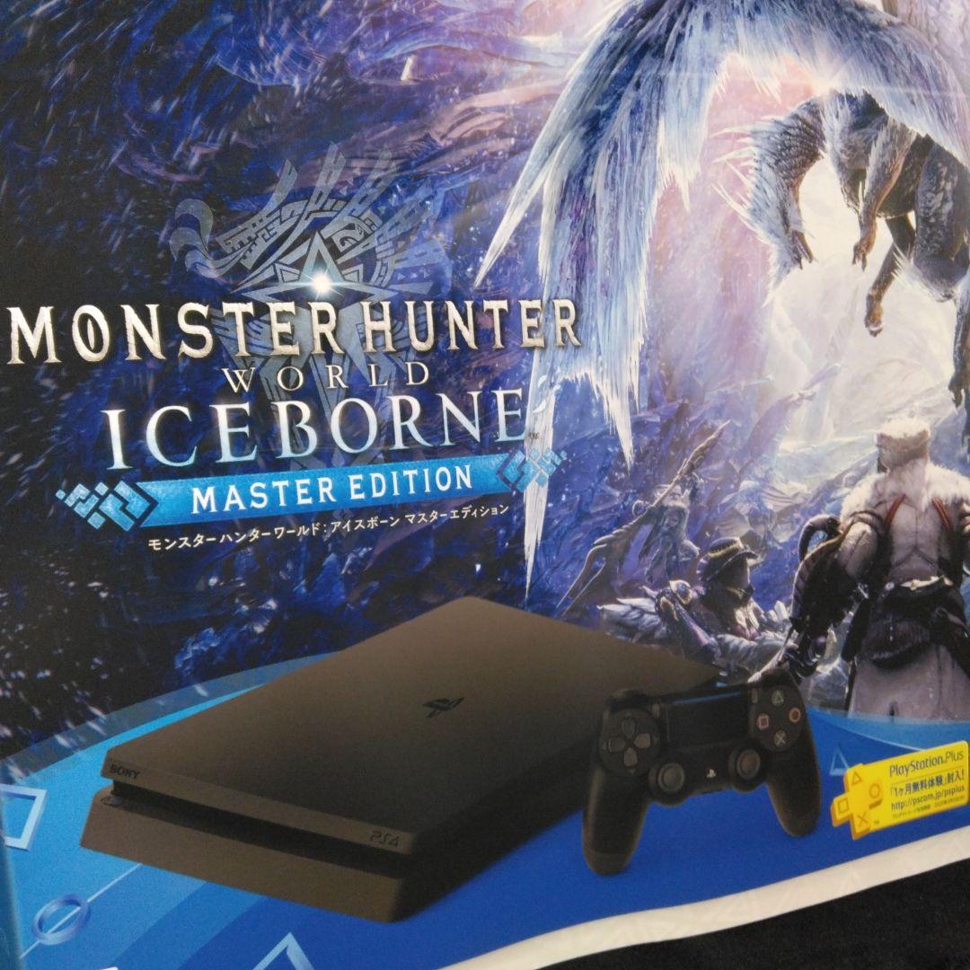 販促用B2ポスター 非売品 モンスターハンター ワールド アイスボーン【美品】