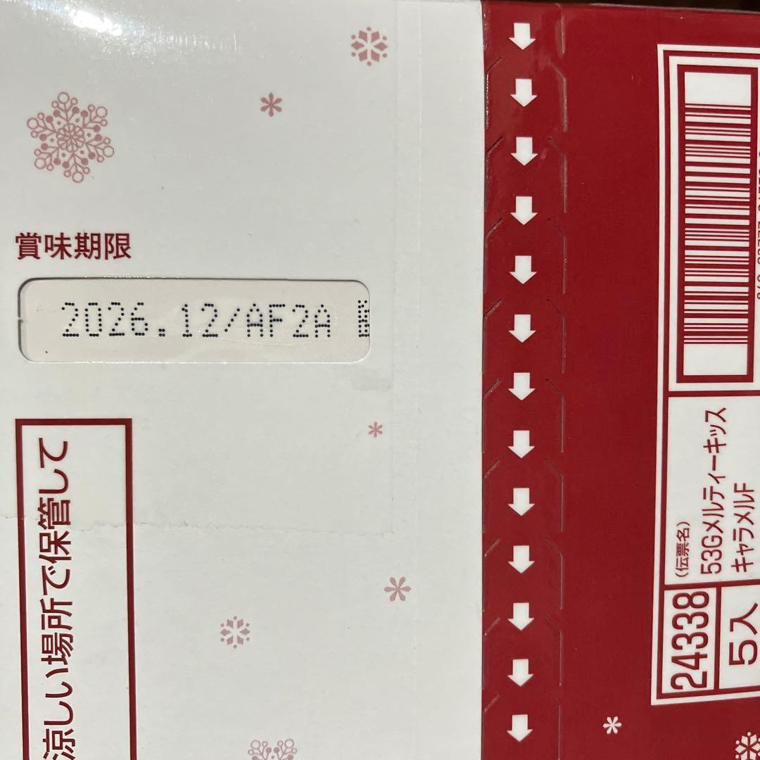 【☆カノ☆】詰め合わせ