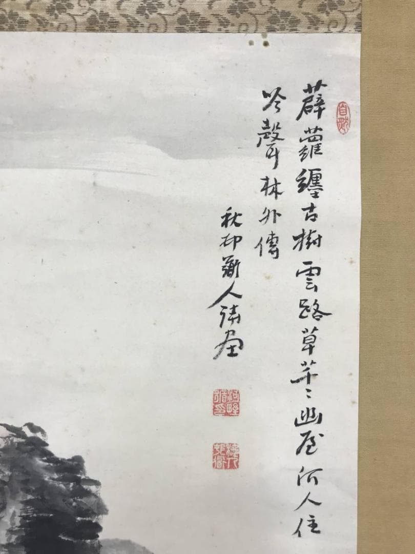 真作/河野秋邨/渓山閑居画賛/山水/幽居図/山水人物図/名家伝来/AE-249