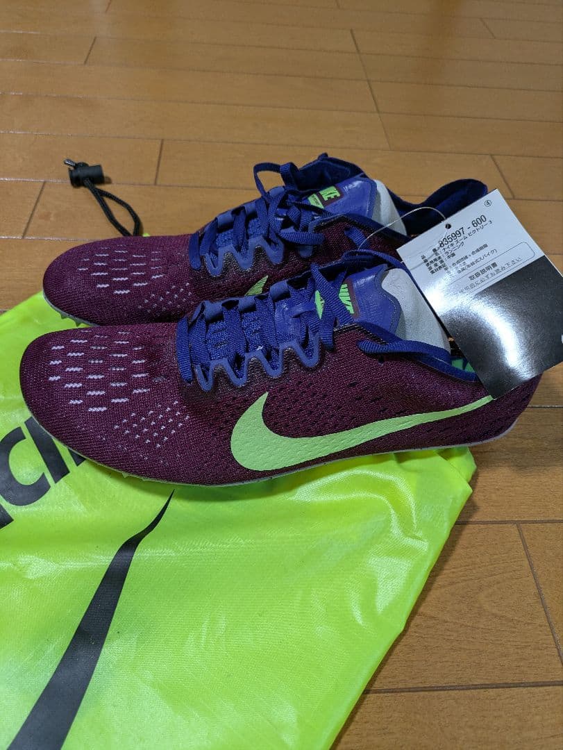 （値下げ中）Nike スパイクシューズ パープル/グリーン